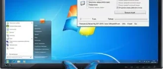 Иконка AutoHideDesktopIcons 6.01 + Portable [Multi Ru]