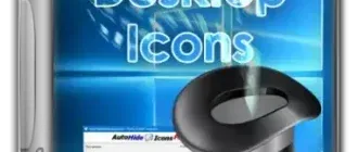 Иконка AutoHideDesktopIcons 6.06 + Portable [Multi Ru]