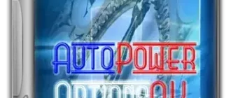 Иконка AutoPowerOptionsOK 5.61 + Portable [Multi Ru]