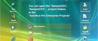 Иконка AutoRun Pro