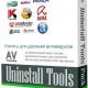 Иконка AV Uninstall Tools Pack Утилиты для удаления антивирусов 2019.10 (2019) РС