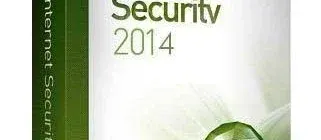 Иконка AVG Internet Security