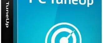 Иконка AVG PC TuneUp 20.1 Build 2106 (2020) PC