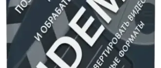 Иконка Avidemux 2.8.2 Nightly (250526) [Multi Ru]