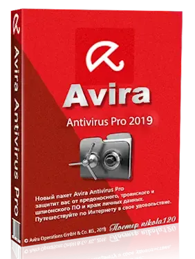 Иконка Avira Antivirus Pro 2019 15.0.43.24 (2019) РС RePack by EnVyMe