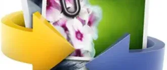 Иконка AVS Image Converter 5.5.3.322 [Multi Ru]