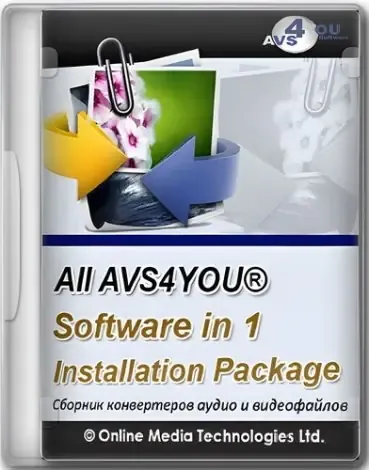 Иконка AVS Video Software 13.9.6.3 RePack (& Portable) by elchupacabra [Ru En]
