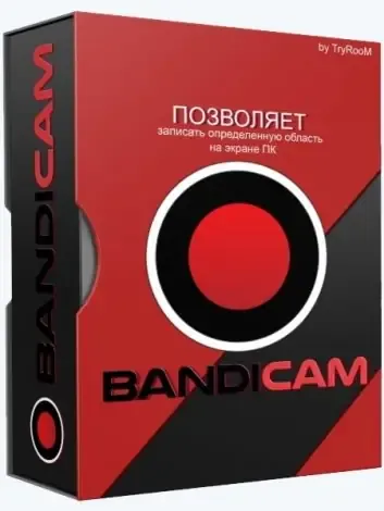 Иконка Bandicam 4.5.8.1673 (2020) РС RePack & Portable by TryRooM