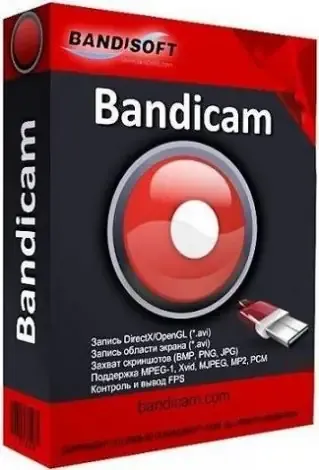 Иконка Bandicam 5.0.2.1813 RePack (& portable) by TryRooM [Multi Ru]