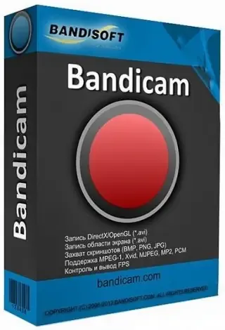 Иконка Bandicam 5.3.0.1879 RePack (& portable) by KpoJIuK [Multi Ru]