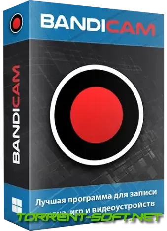 Иконка Bandicam 6.2.4.2083 RePack (& Portable) by elchupacabra [Multi Ru]