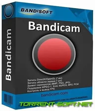 Иконка Bandicam 7.0.0.2117 RePack (& portable) by Dodakaedr [Multi Ru]