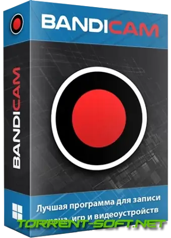 Иконка Bandicam 7.0.0.2117 RePack (& portable) by KpoJIuK [Multi Ru]