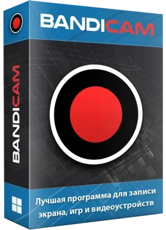 Иконка Bandicam 7.1.1.2158 RePack (& portable) by KpoJIuK [Multi Ru]