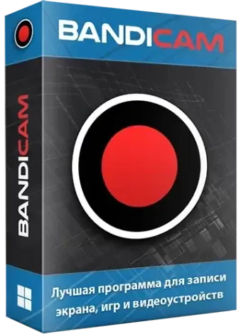 Иконка Bandicam 7.1.3.2456 RePack (& Portable) by KpoJIuK [Multi Ru]