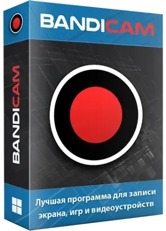 Иконка Bandicam 8.0.1.2512 RePack (& Portable) by KpoJIuK [Multi Ru]