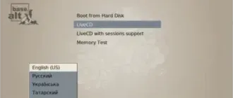 Иконка BaseALT Linux Starterkits P8 20180912 LiveDVD5 (2018) PC