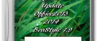 Иконка BeaStyle