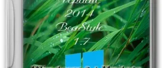 Иконка BeaStyle