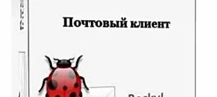 Иконка Becky! Internet Mail