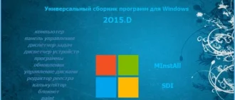 Иконка БЕЛОФФ