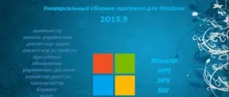 Иконка BELOFF