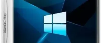 Иконка BELOFF 2016.6 [MInstAll & WPI] (2016) ISO