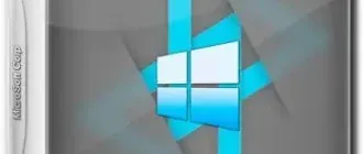 Иконка BELOFF 2016.8 (2016) ISO