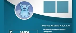 Иконка BELOFF 2018.12 Lite v2 (2018) PC ISO