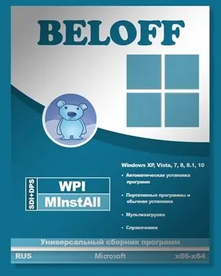 Иконка BELOFF 2018.12 Lite v2 (2018) PC ISO
