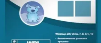 Иконка BELOFF 2018.5.1 [minstall vs wpi] (2018) PC ISO