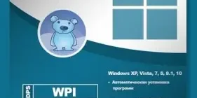 Иконка BELOFF 2018.5 Medium (2018) Русский