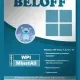 Иконка BELOFF 2018.5 [Ru]