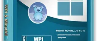 Иконка BELOFF 2018.7 (2018) РC ISO