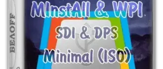 Иконка BELOFF 2021.09 Minimal