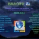 Иконка BELOFF [dp] 2020.04.3 (2020) РС ISO