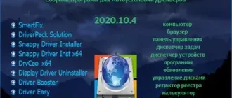 Иконка BELOFF [dp] 2020.10.4 [Ru]