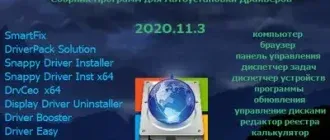 Иконка BELOFF [dp] 2020.11.3 [Ru]