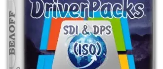 Иконка BELOFF [dp] 2021.06.1