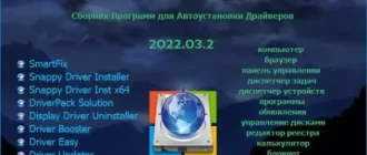 Иконка BELOFF [dp] 2022.11.1 (2022) РС ISO