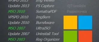 Иконка БЕЛOFF DVD