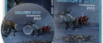 Иконка БЕЛOFF DVD