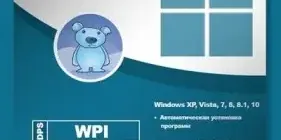 Иконка BELOFF Office (2016) Русский