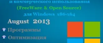 Иконка БЕЛOFF USB