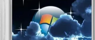 Иконка BEST 7 Edition