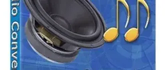 Иконка Bigasoft Audio Converter 5.7.0.8427 RePack (& Portable) by TryRooM [Multi Ru]