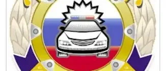 Иконка Билеты ПДД 2023 и экзамен ПДД v9.06 (2022) Android