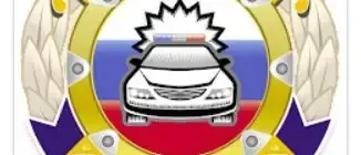 Иконка Билеты ПДД 2023 и экзамен ПДД v9.14 (2023) Android