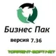 Иконка Бизнес Пак 7.36 (сборка 5281) [Ru]