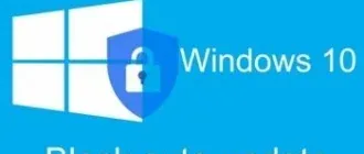 Иконка Block auto-update